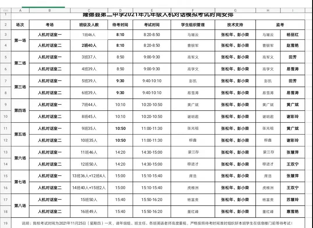 微信图片_20211126142838.jpg
