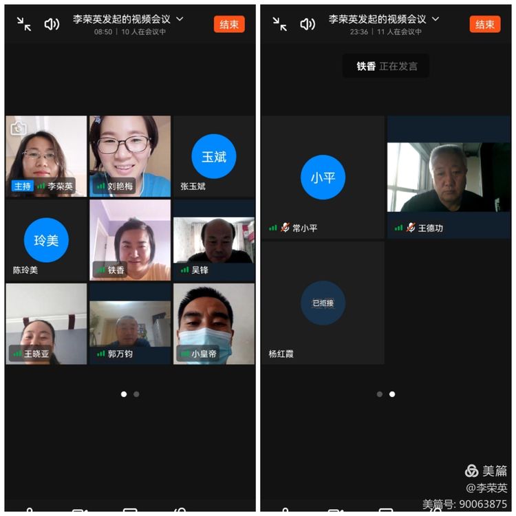 1640336265855716.jpg 微信图片_20211224165147.jpg