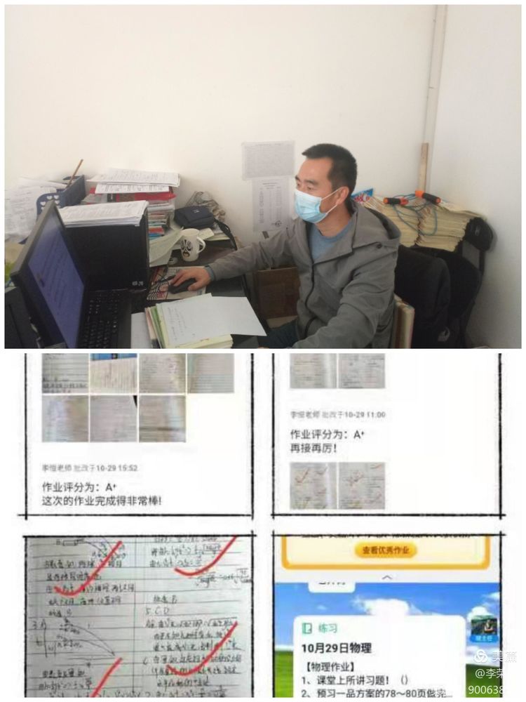 1640336299767863.jpg 微信图片_20211224165311.jpg