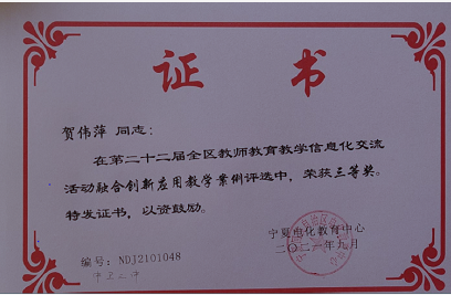 1640770130(1).png