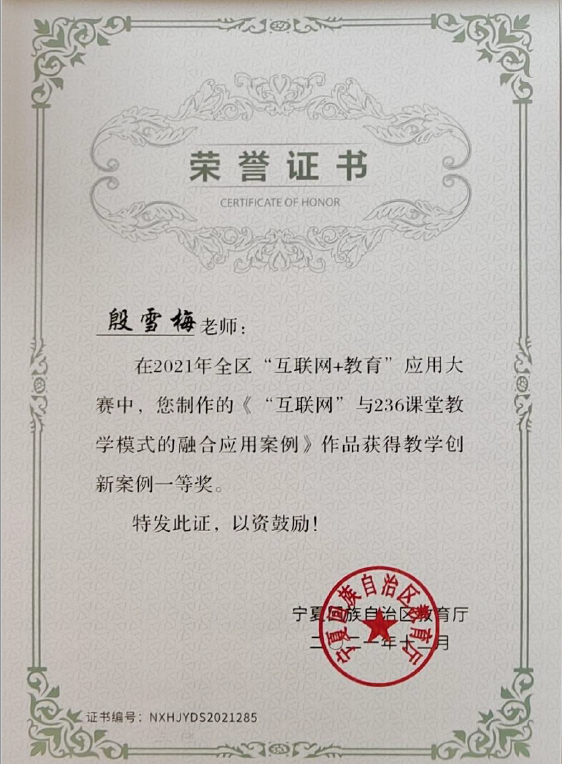 1640771611(1).png