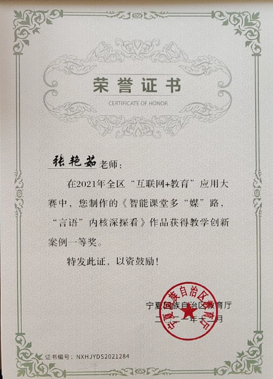 1640771704(1).png