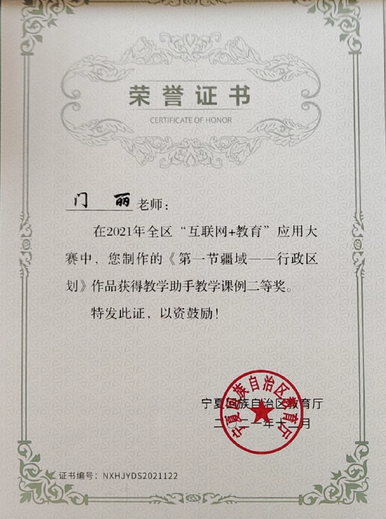 1640771742(1).png