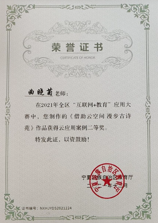 1640771774(1).png