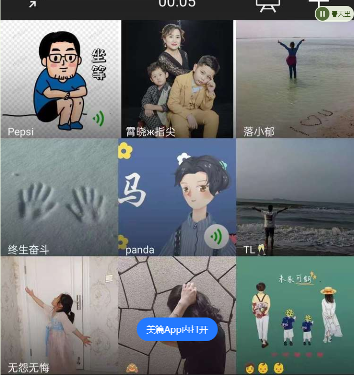 1650015858696054.png 4.png