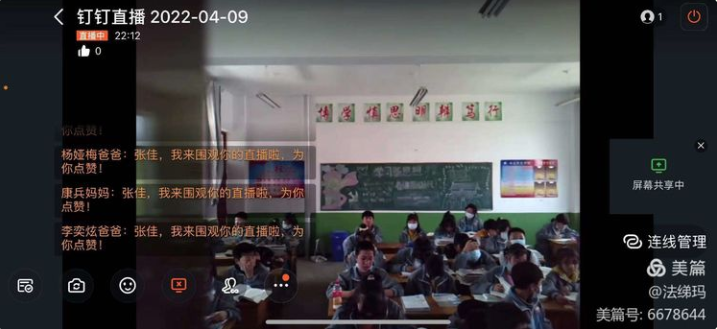 1650015920912848.png 5.png