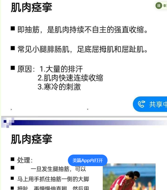 1650015948694222.png 6.png