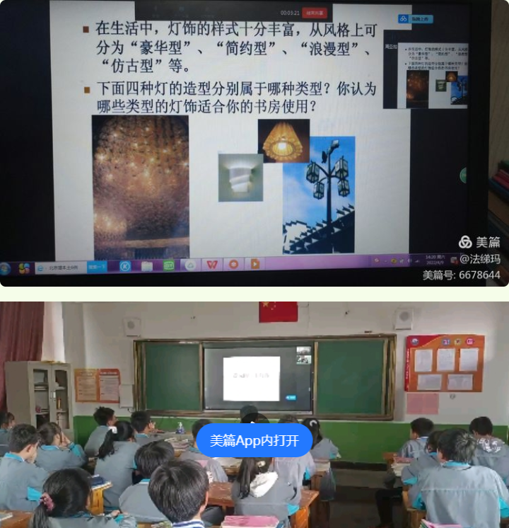 1650016131306981.png 9.png