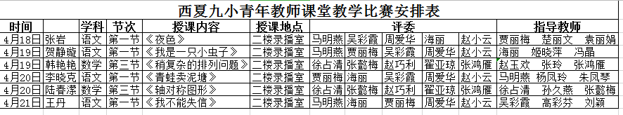 微信图片_20220419110019.png