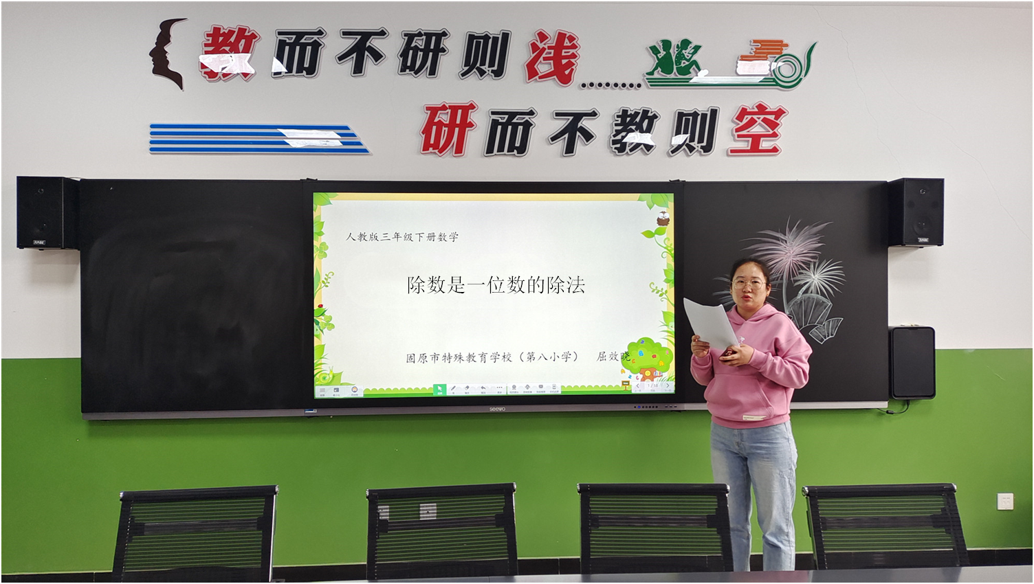 1651736220506352.png 3 屈效晓.png