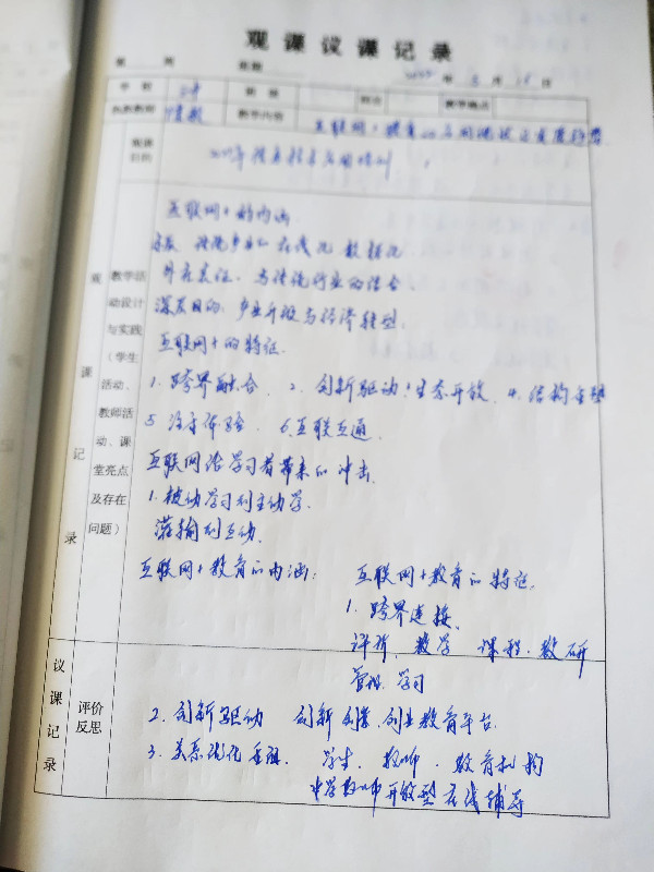 1653021492191483.jpg 微信图片_202205161644401.jpg