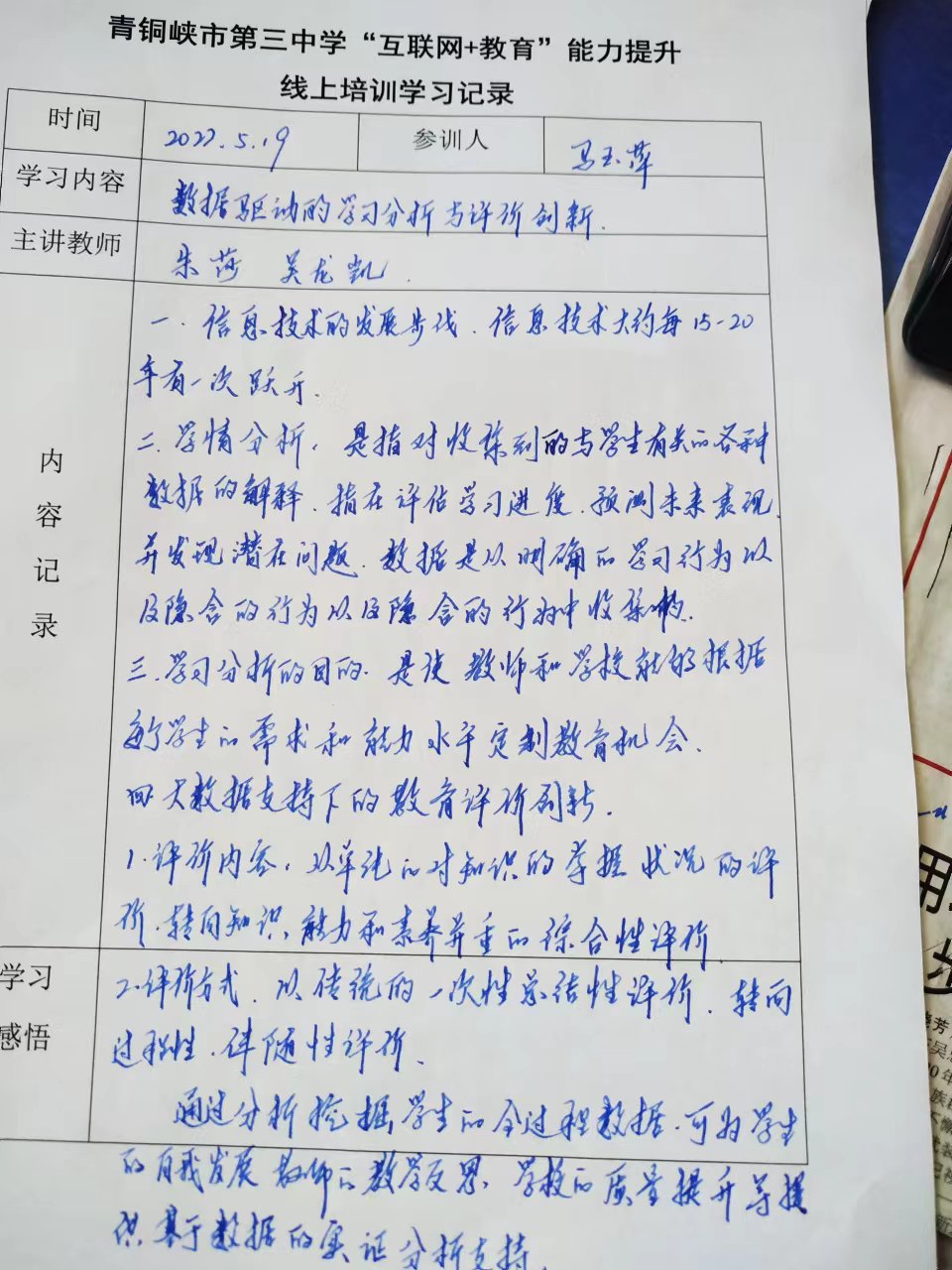 1653021916131689.jpg a87e6246292ae0771336840722e0c67.jpg