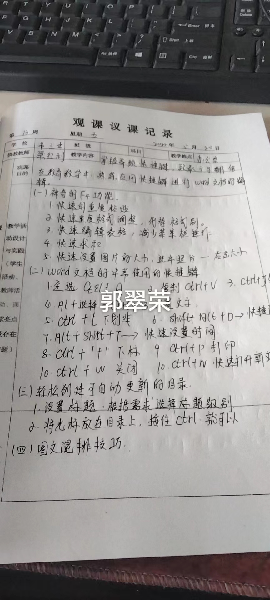 1653022322415952.png image.png