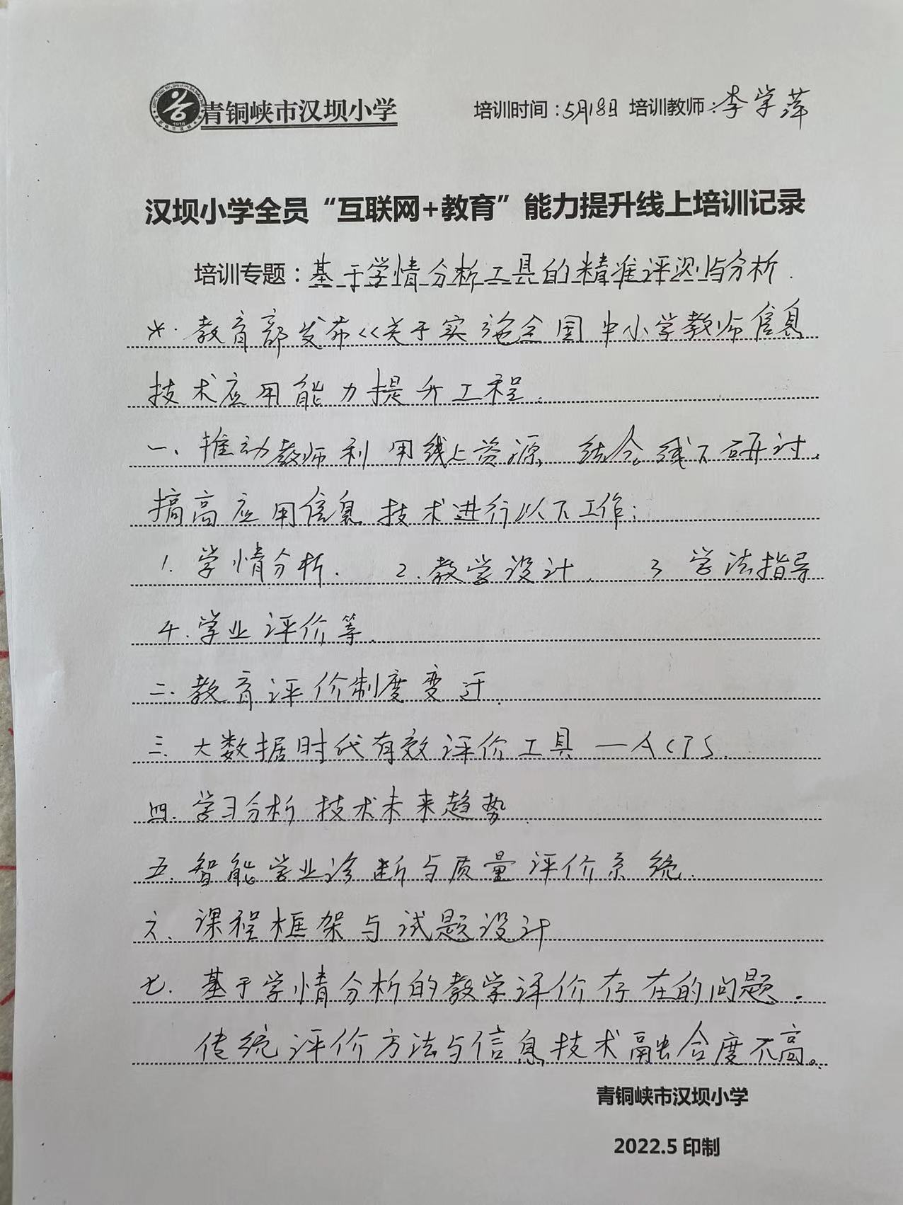 1653029934429180.jpg 微信图片_202205201450522.jpg