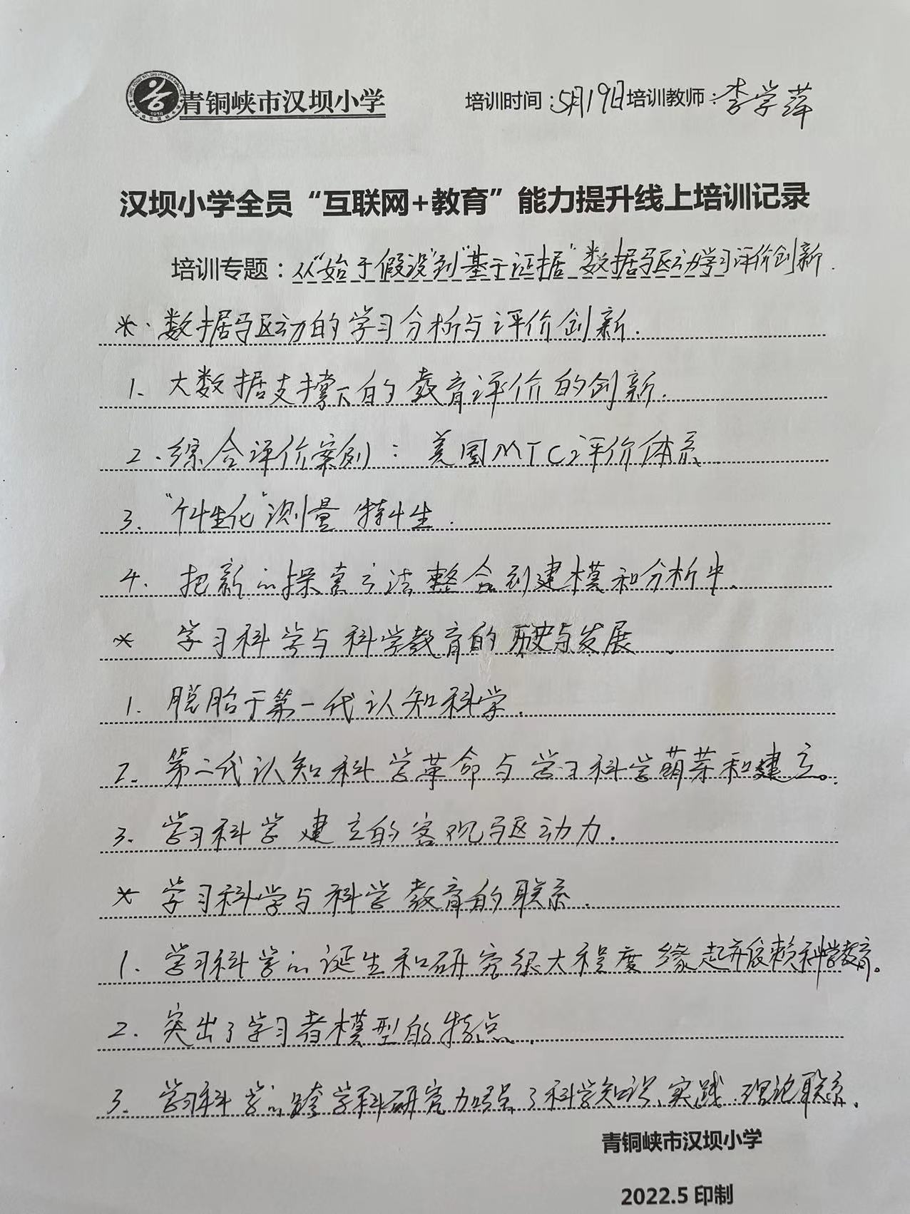 1653030003742022.jpg 微信图片_202205201450523.jpg