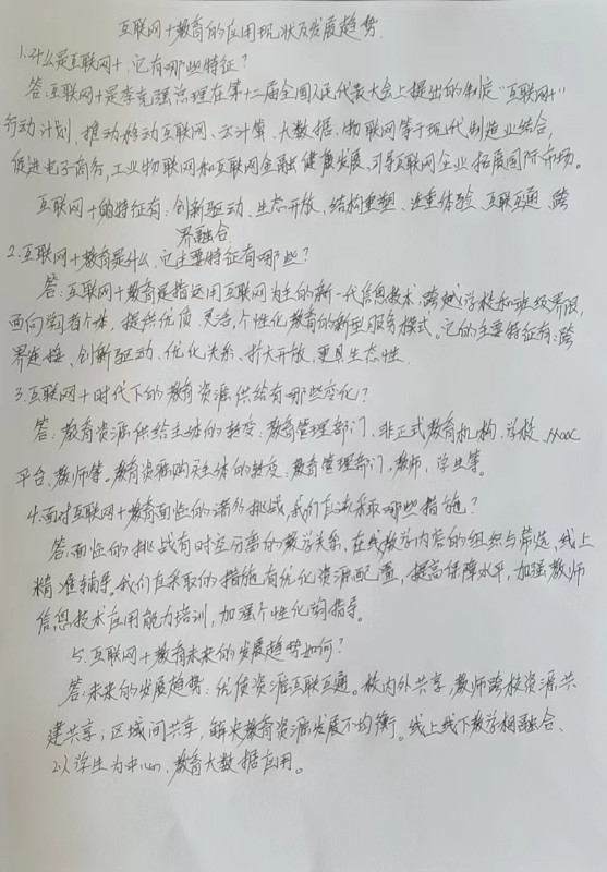 1653030010583248.jpg cc888a2922a306a08ef400df80d738d.jpg