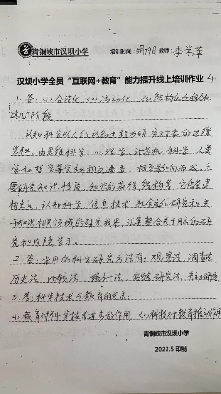 1653030127420677.jpg 微信图片_20220520145605.jpg