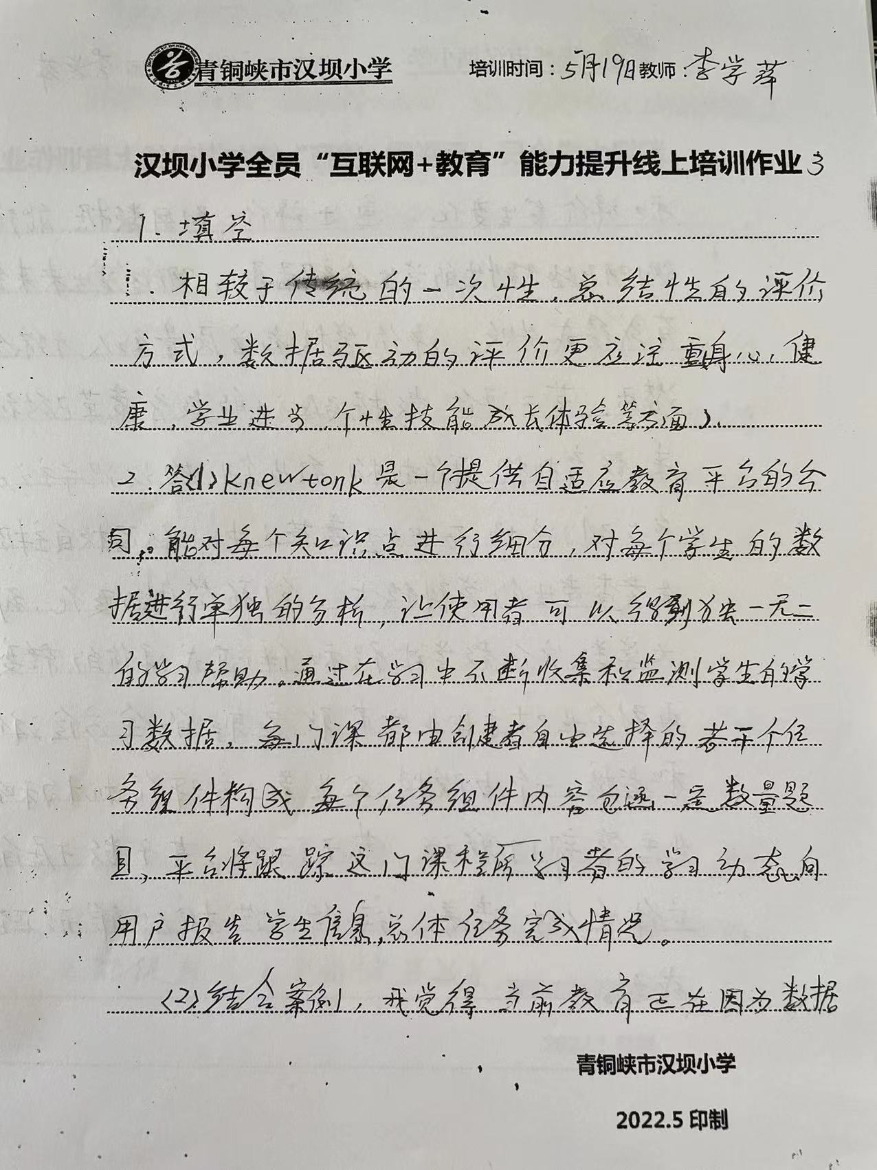 1653030176569736.jpg 微信图片_202205201456051.jpg