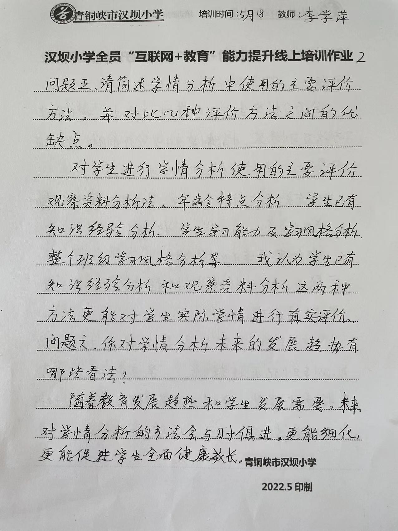 1653030197779063.jpg 微信图片_202205201456052.jpg