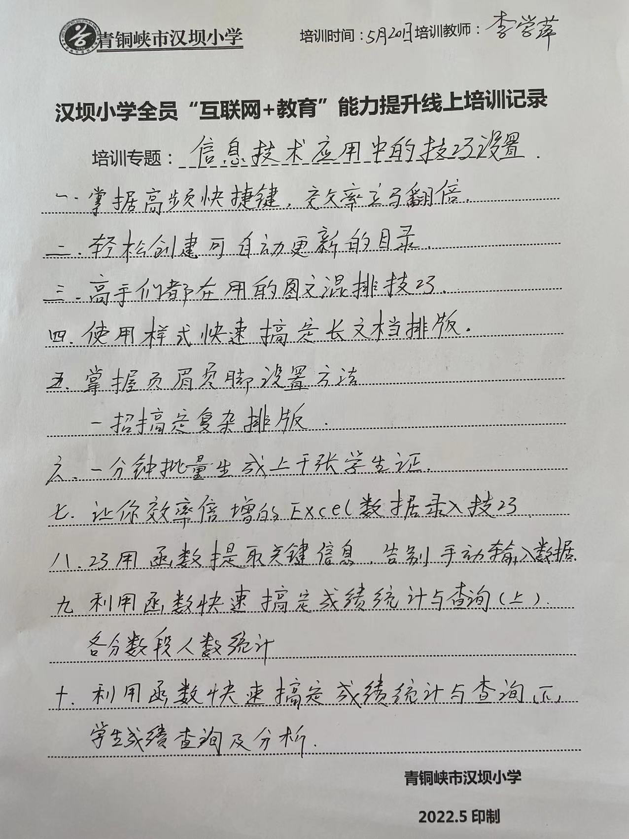 1653030431763124.jpg 微信图片_202205201450524.jpg