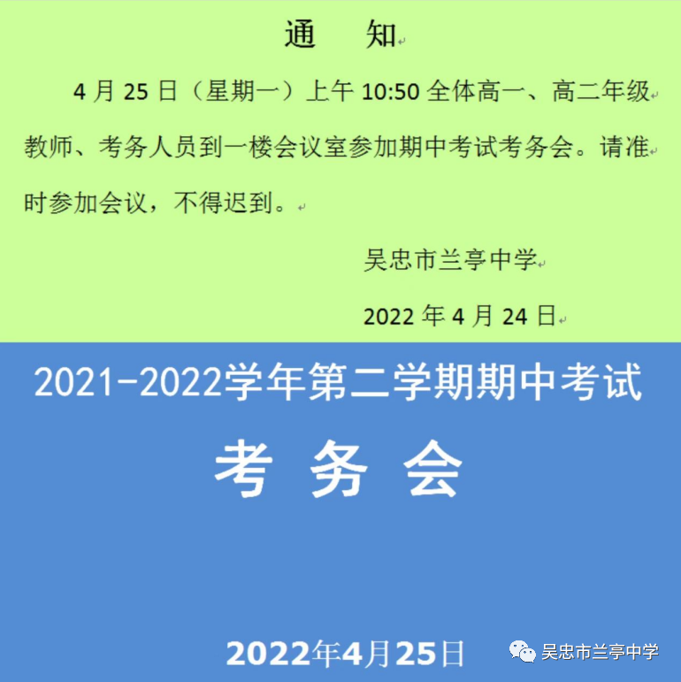 1653269959370347.png