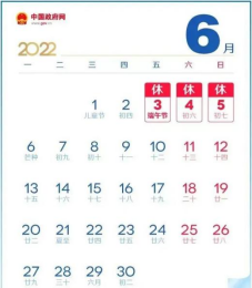 1654160306380903.png image.png