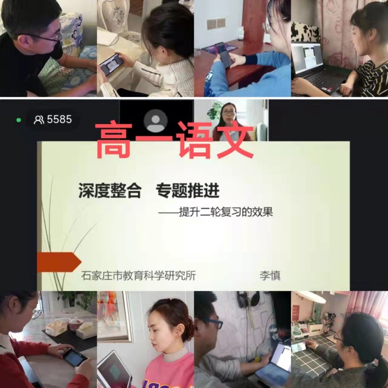 1.1 高一语文.jpg