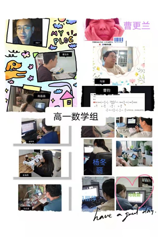 2.1高一数学.jpg