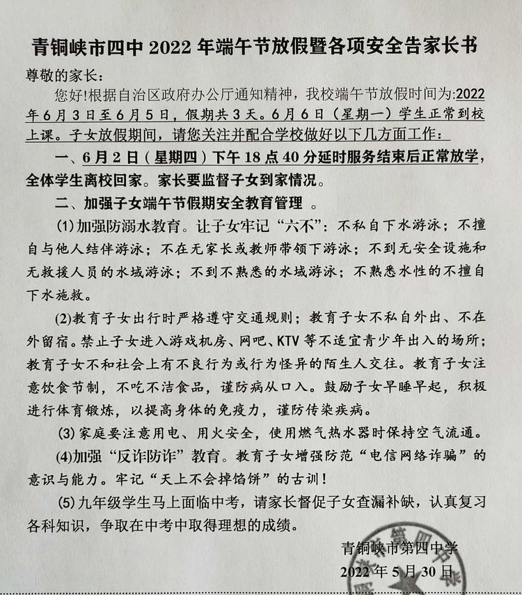 1654563957985970.jpg 微信图片_20220607084026.jpg