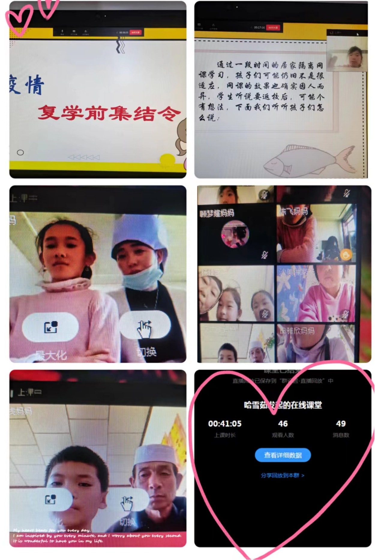 1654824024125867.png 第27期 (1).png