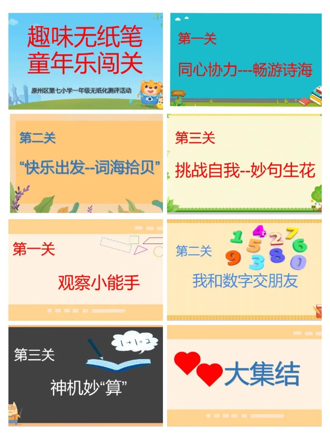 1656292308360790.jpg 6.jpg