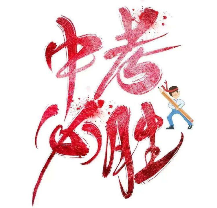 1657246931334264.jpg 0.jpg