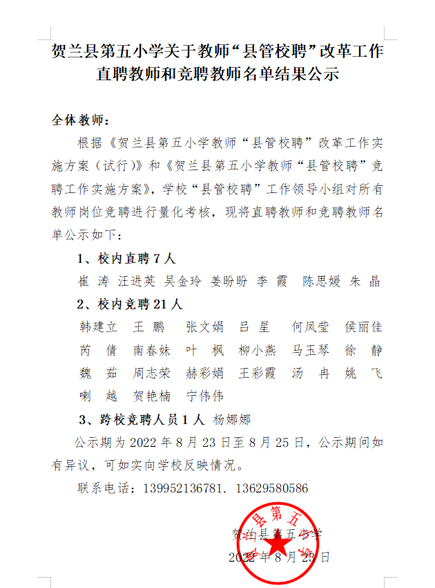 微信图片_20220905114633.png
