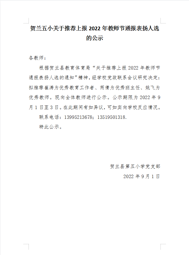微信图片_20220905114503.png