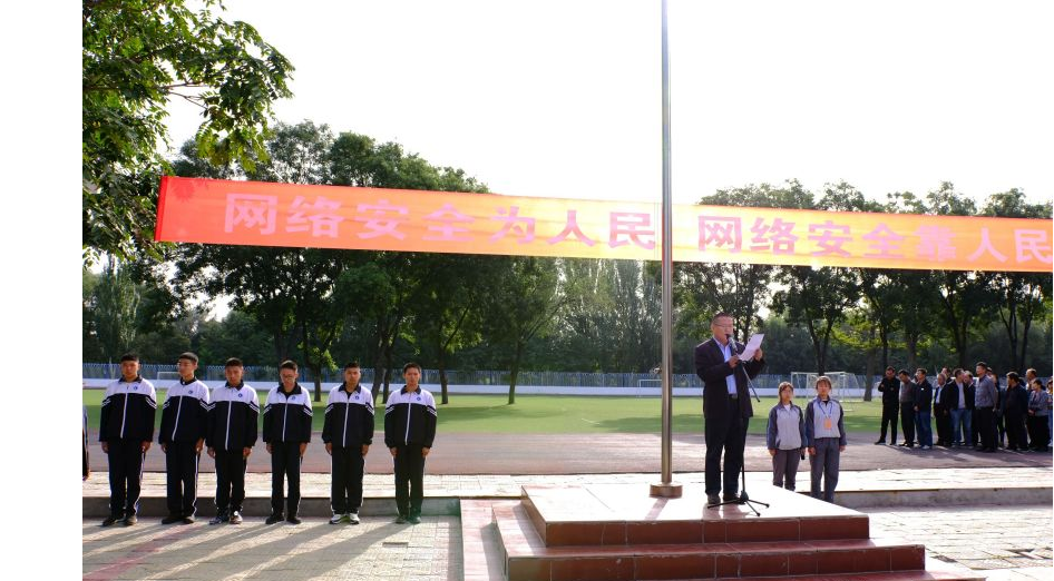 晨会.png