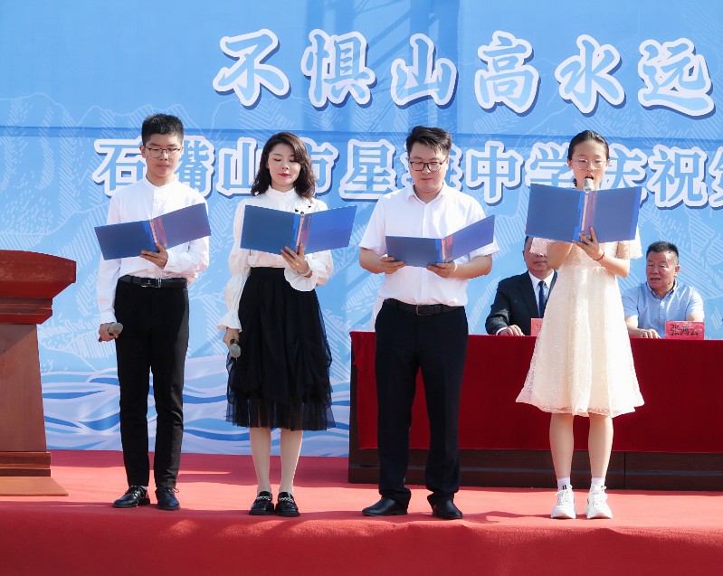 1662684141465402.jpg 主持人.jpg