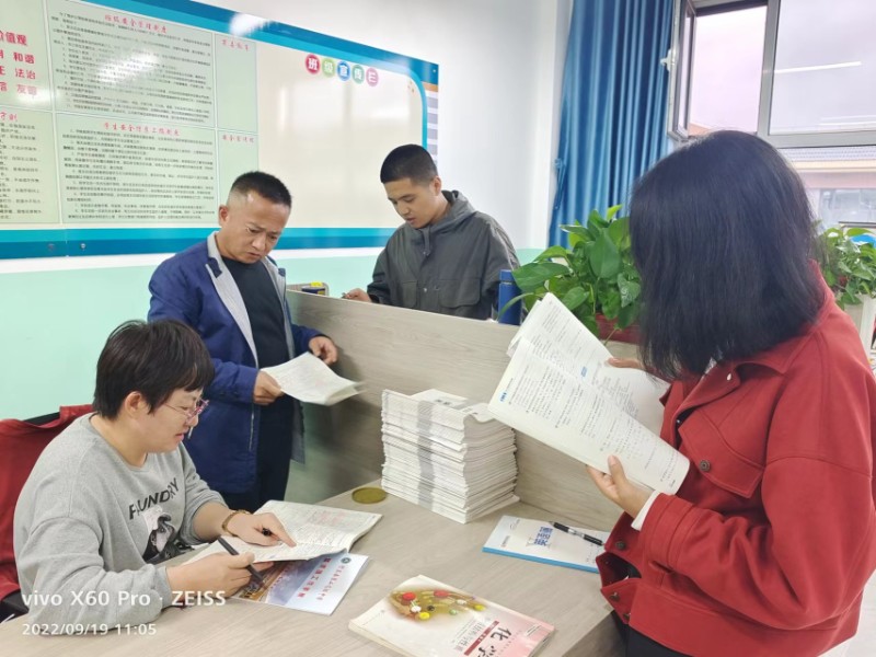 微信图片_20220919144258.jpg