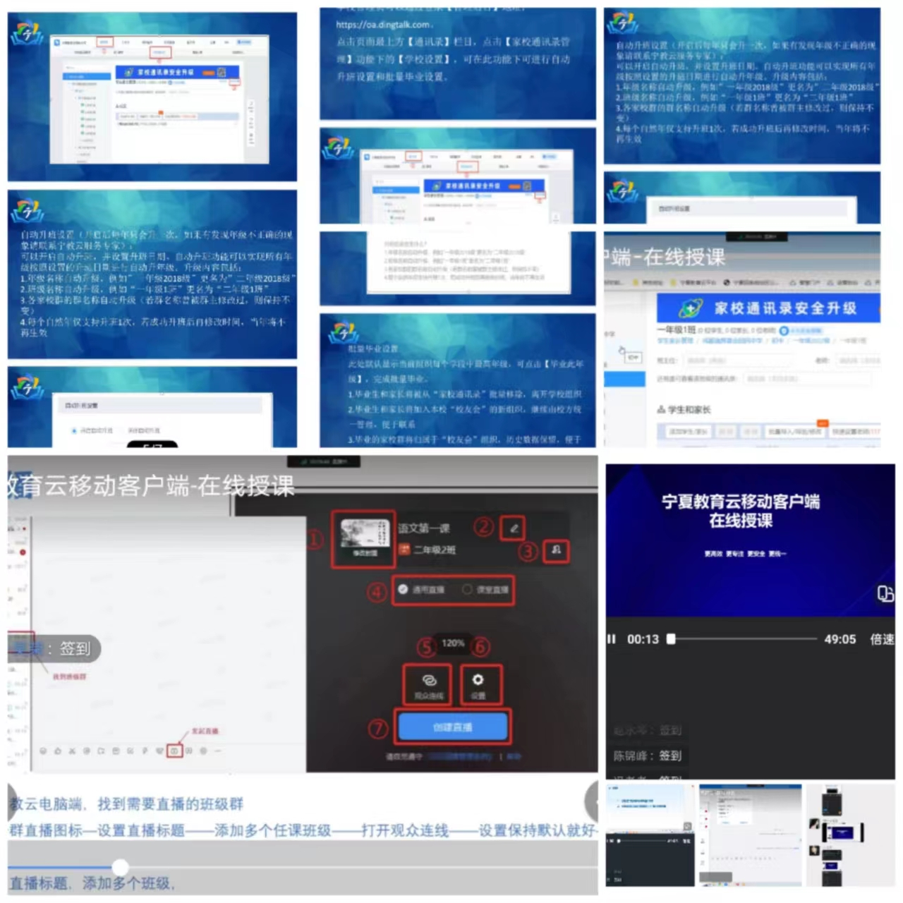 1663855171370091.png 图片3.png