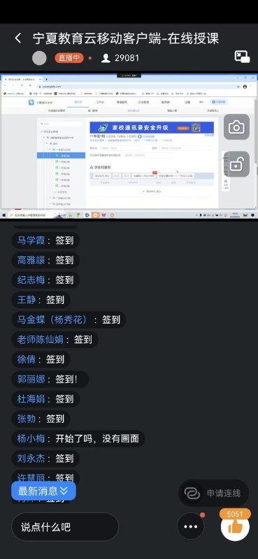 微信图片_20220923083218.jpg