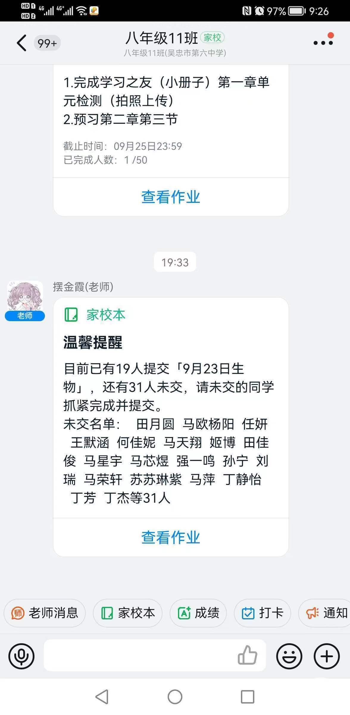 微信图片_20220924162408.jpg