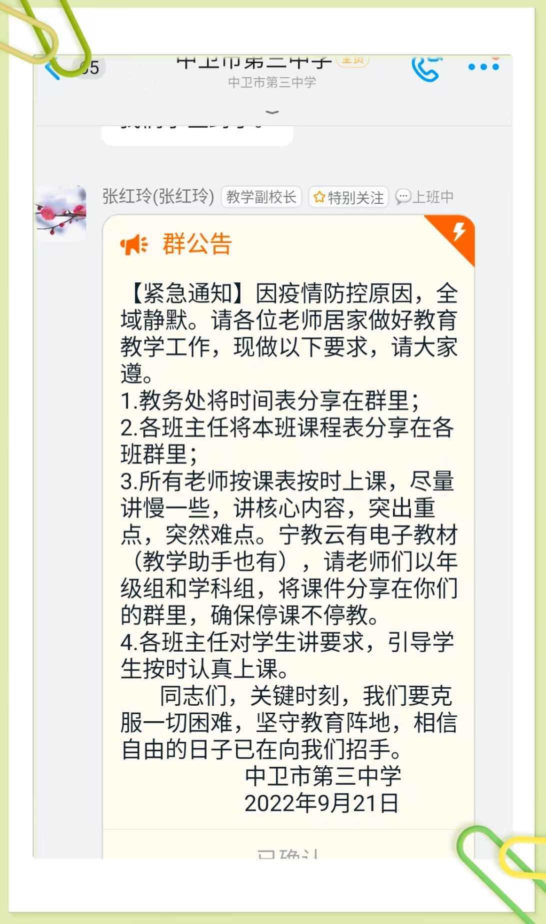 1664033817758322.png 2.png