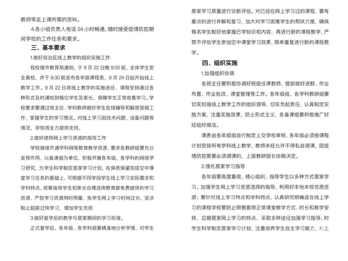 1664096081584388.png image.png