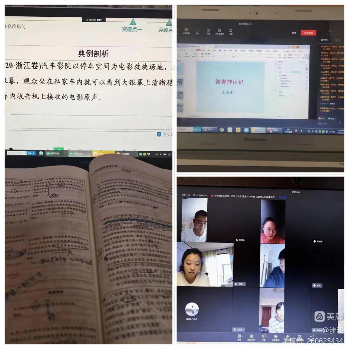 1664096409483237.png image.png