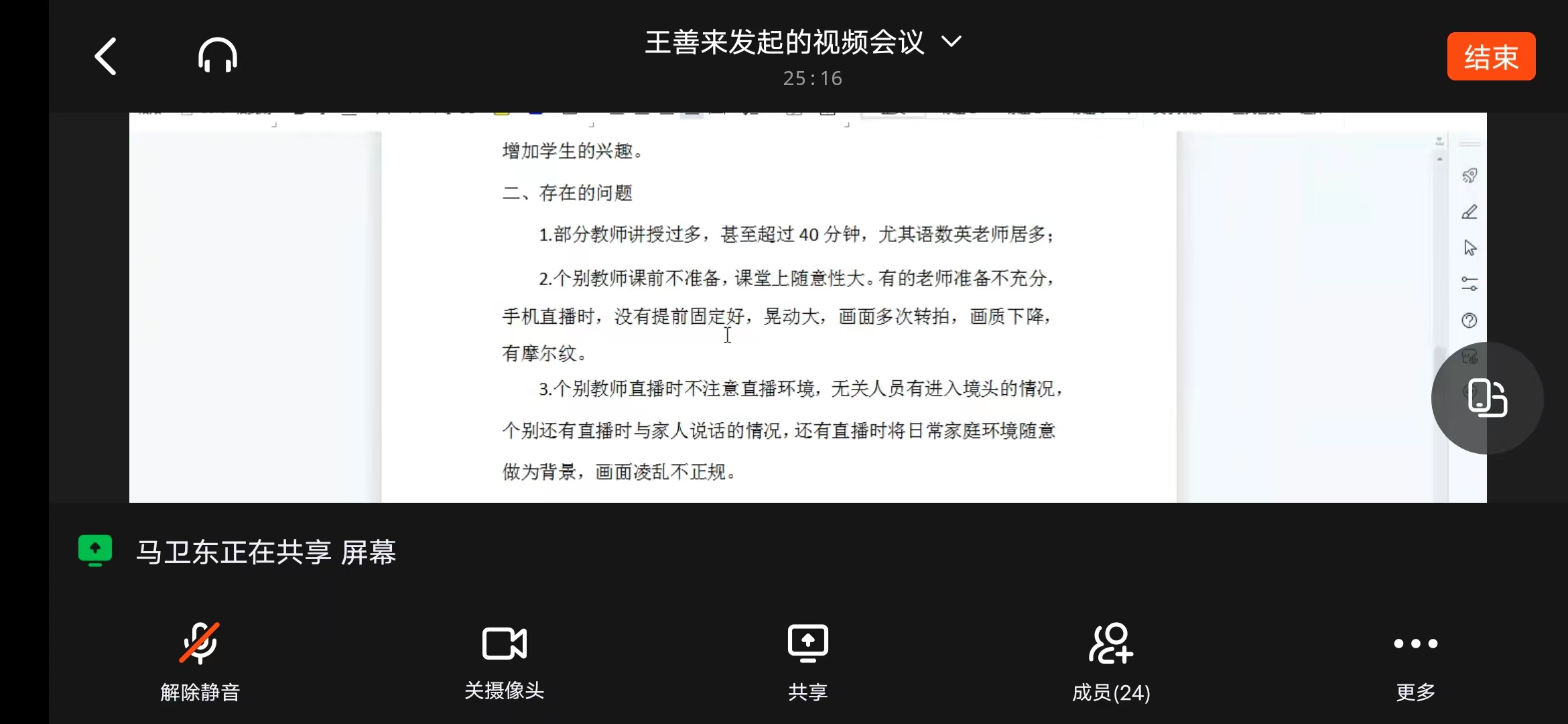 1664276332738474.png 图片.png