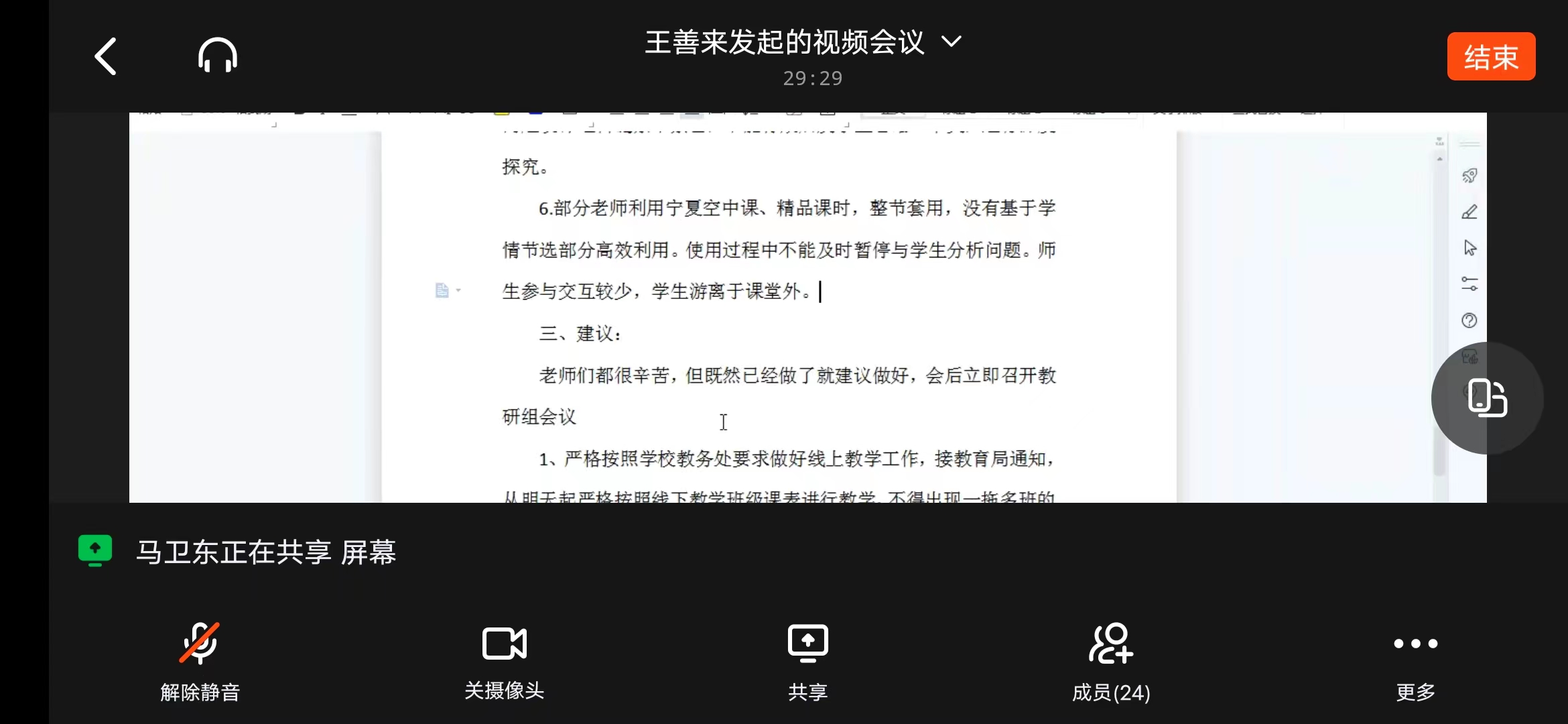 1664276539735865.png 图片.png