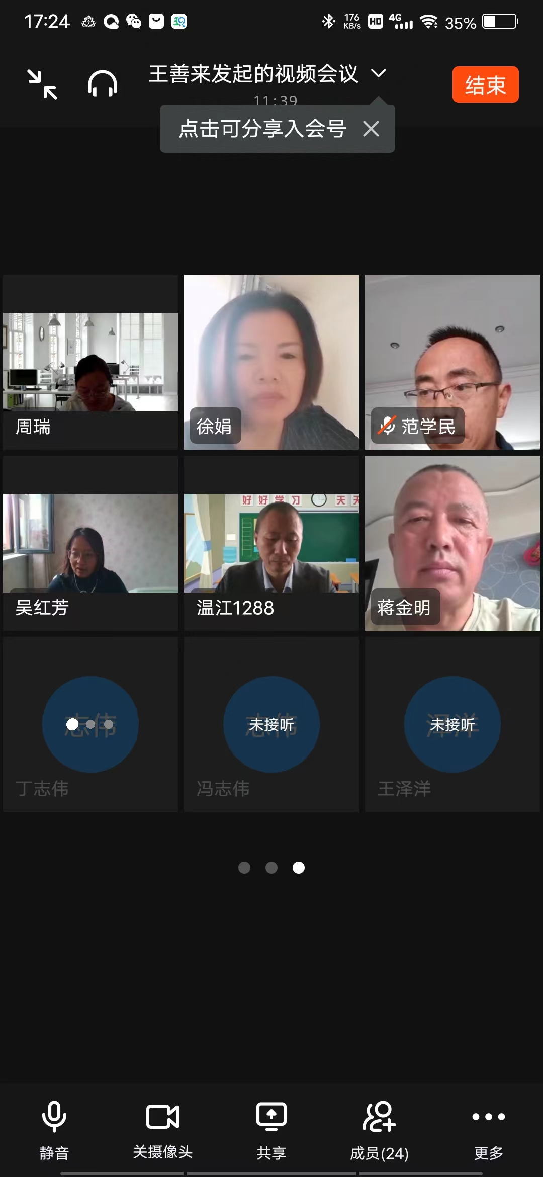 1664276882530823.png 图片.png