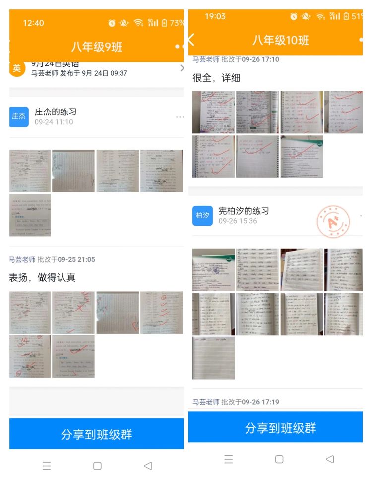 1664334604681426.jpg 17.jpg