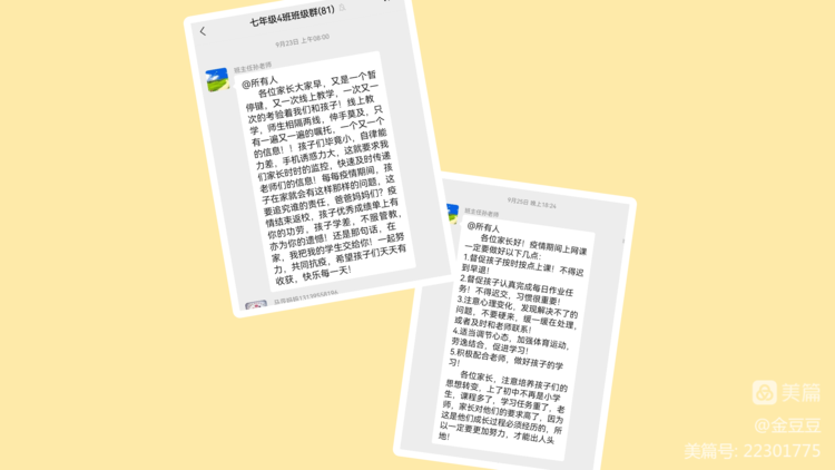 1664335163602662.png 4.png