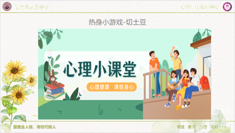 1664336342481644.png 3.png