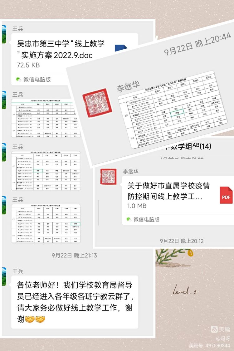 1664424159393263.jpg 1.jpg